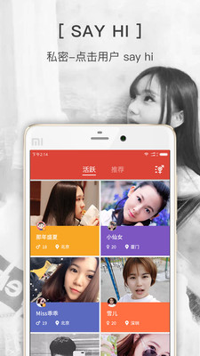 ˽��SIMEapp�ٷ�����v1.0.1 ��׿��