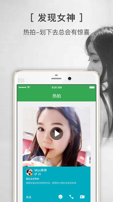 ˽��SIMEapp�ٷ�����v1.0.1 ��׿��