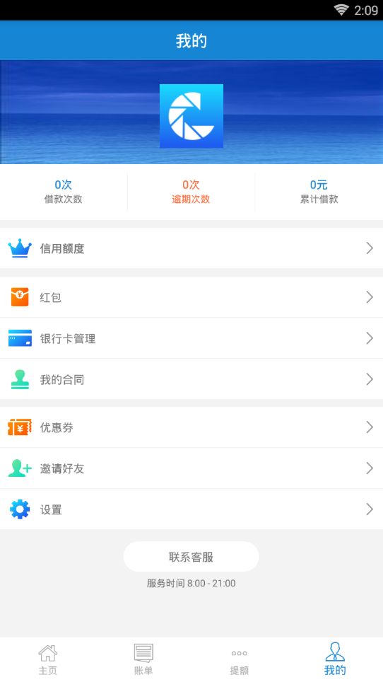 ����e��app�ٷ�����v1.1.0 ��׿��