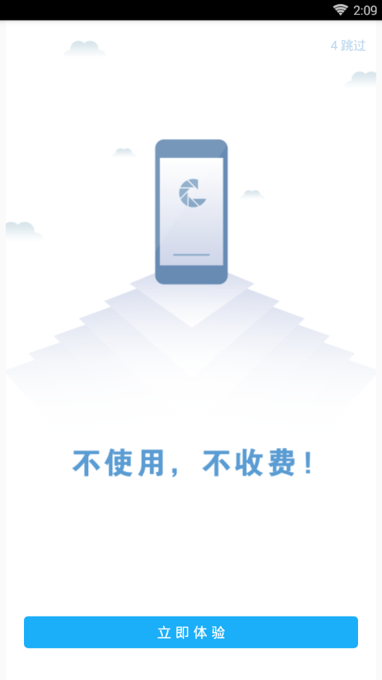 ����e������������v1.1.0 ��׿��