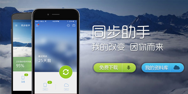 QQͬ������2018���°�ٷ�����-QQͬ�����ֹٷ���ʽ��