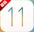 iOS11 Beta5���¹̼�����