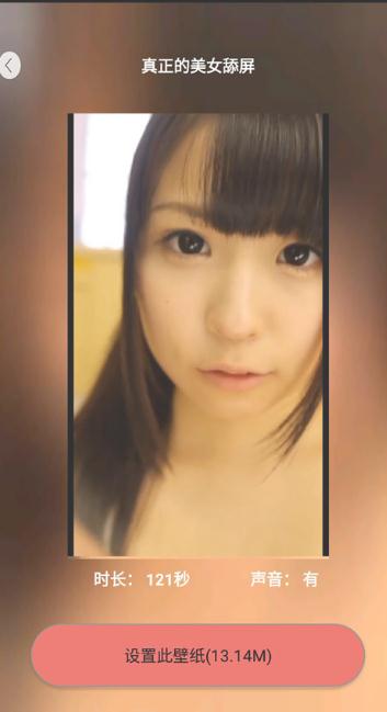 �����涯̬��ֽapp����v2.0 ��׿��