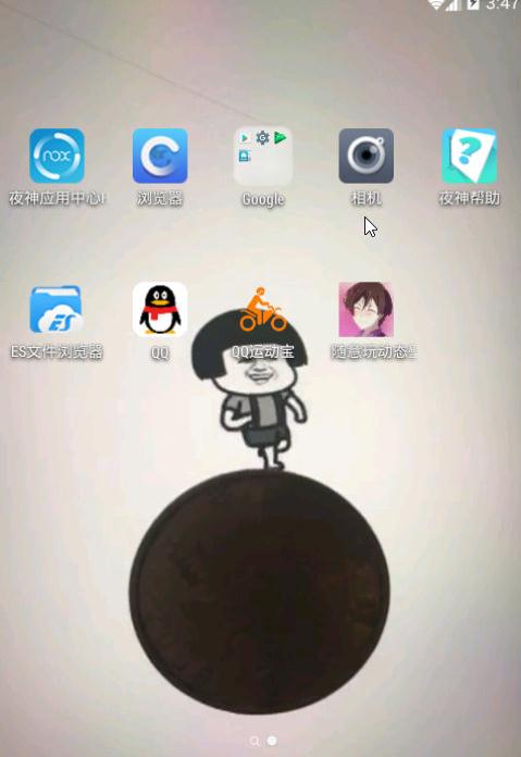 �����涯̬��ֽapp����v2.0 ��׿��