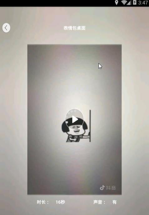�����涯̬��ֽ���¿ͻ���v2.0 ���°�