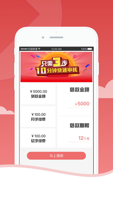 ��Ǯƻ����v1.0 iphone/ipad