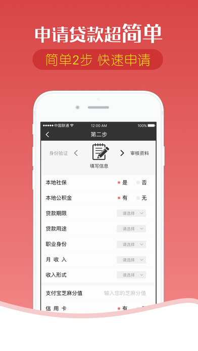 ��Ǯƻ����v1.0 iphone/ipad