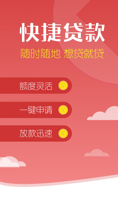 ��Ǯƻ����v1.0 iphone/ipad
