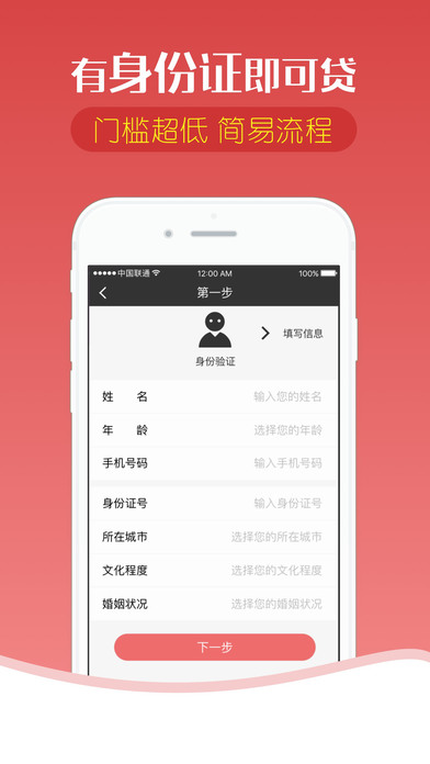 ��Ǯƻ����v1.0 iphone/ipad