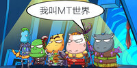 �ҽ�MT��������