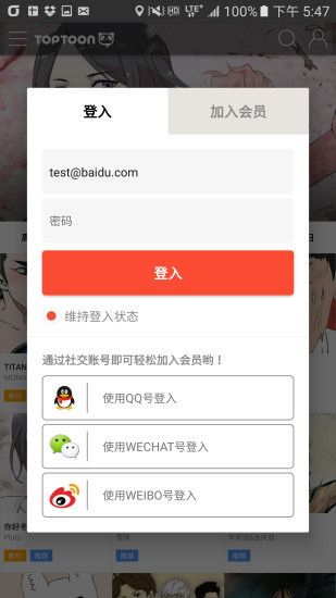 ��������app�ٷ�����v1.0.8 ���°�