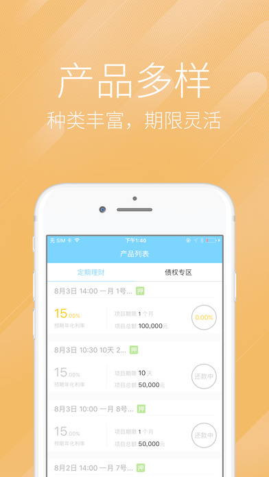 �������appƻ��������v1.0 �ٷ���