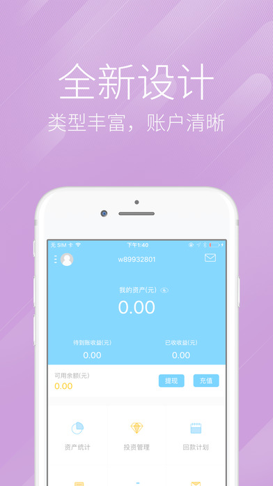 �������appƻ��������v1.0 �ٷ���