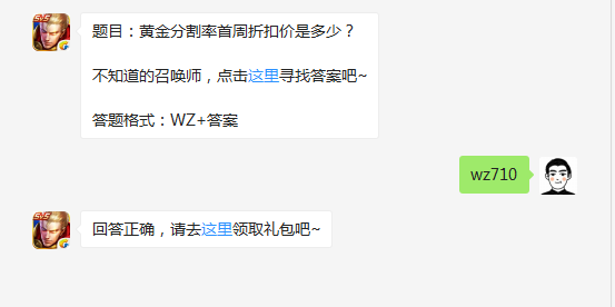 微信截图_20170905081604.png