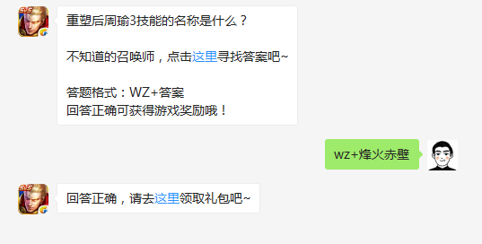 微信截图_20170910090253.png