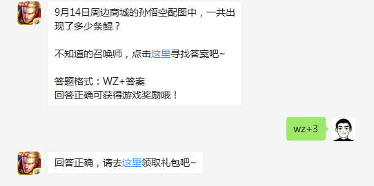 微信截图_20170915083128.png