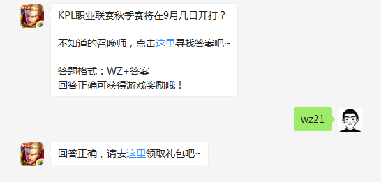 微信截图_20170917090008.png