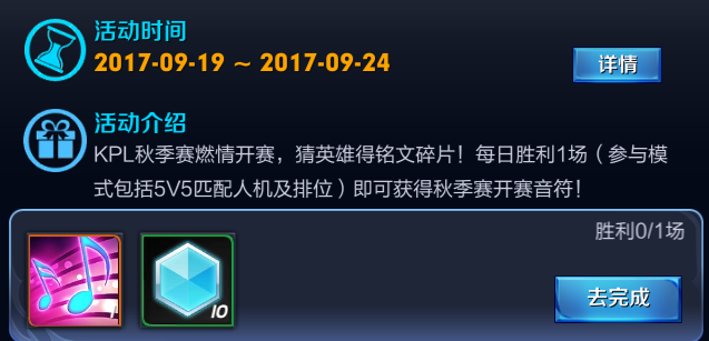 QQ截图20170919092132.png
