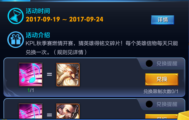QQ截图20170919093906.png