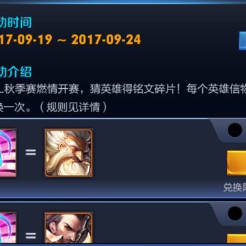 QQ截图20170919093906.png