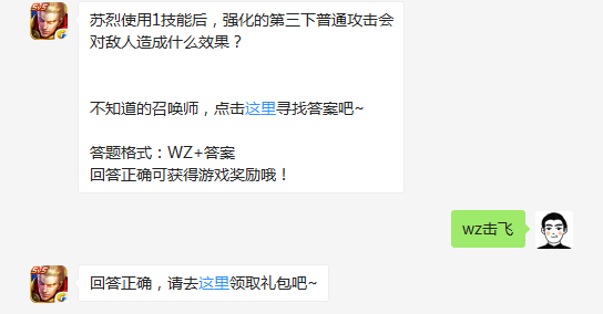 微信截图_20170927083152.png