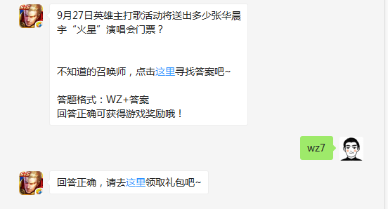 微信截图_20170928082457.png