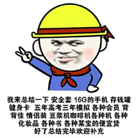 �²۹���ϵ�и�Ц��������� �㶼���ʲôû�õĶ��� 