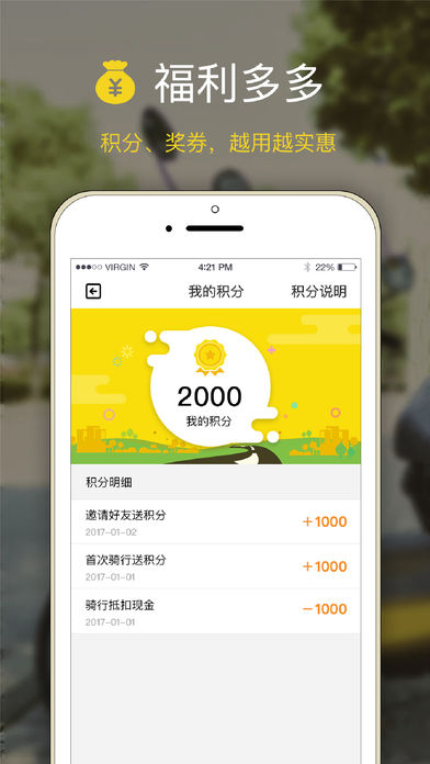��Ƴ��е綯��APP����v1.1.8 ���°�