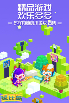 ���ȵ����޽���ƽ������v1.34.4 ��׿��