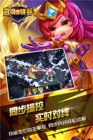 �ٻ�ʦϿ���ƽ������v1.0 ������ʯ���