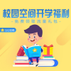 У԰�ռ俪ѧ����1G����ר���������