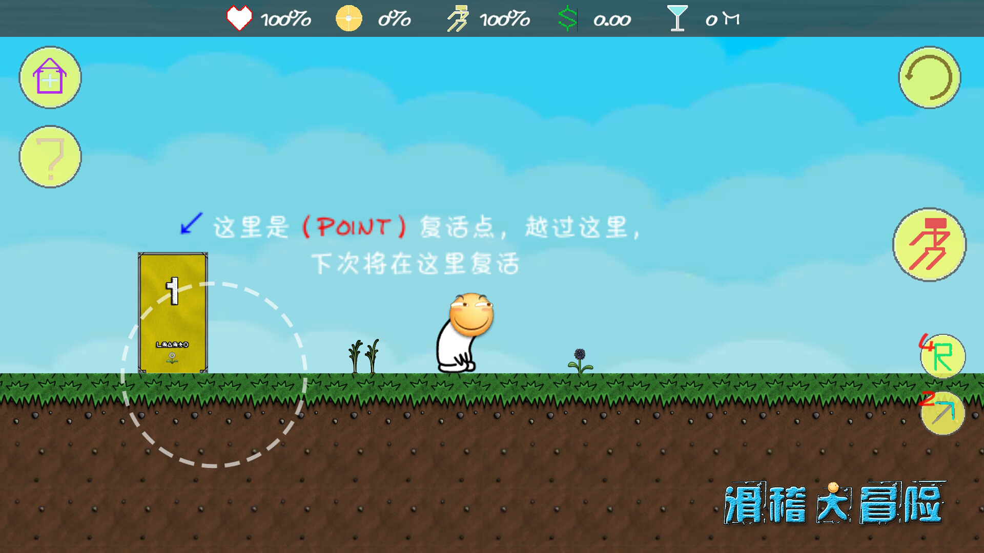 ������ð����������v1.0.2 �����