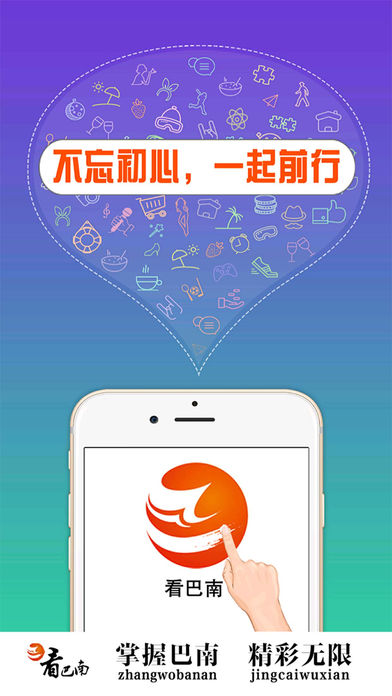 ������app���ذ�װv3.0.9 ���°�