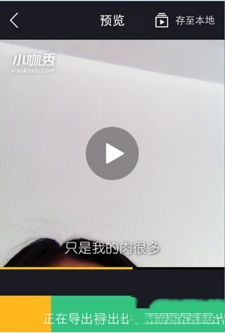С����APP