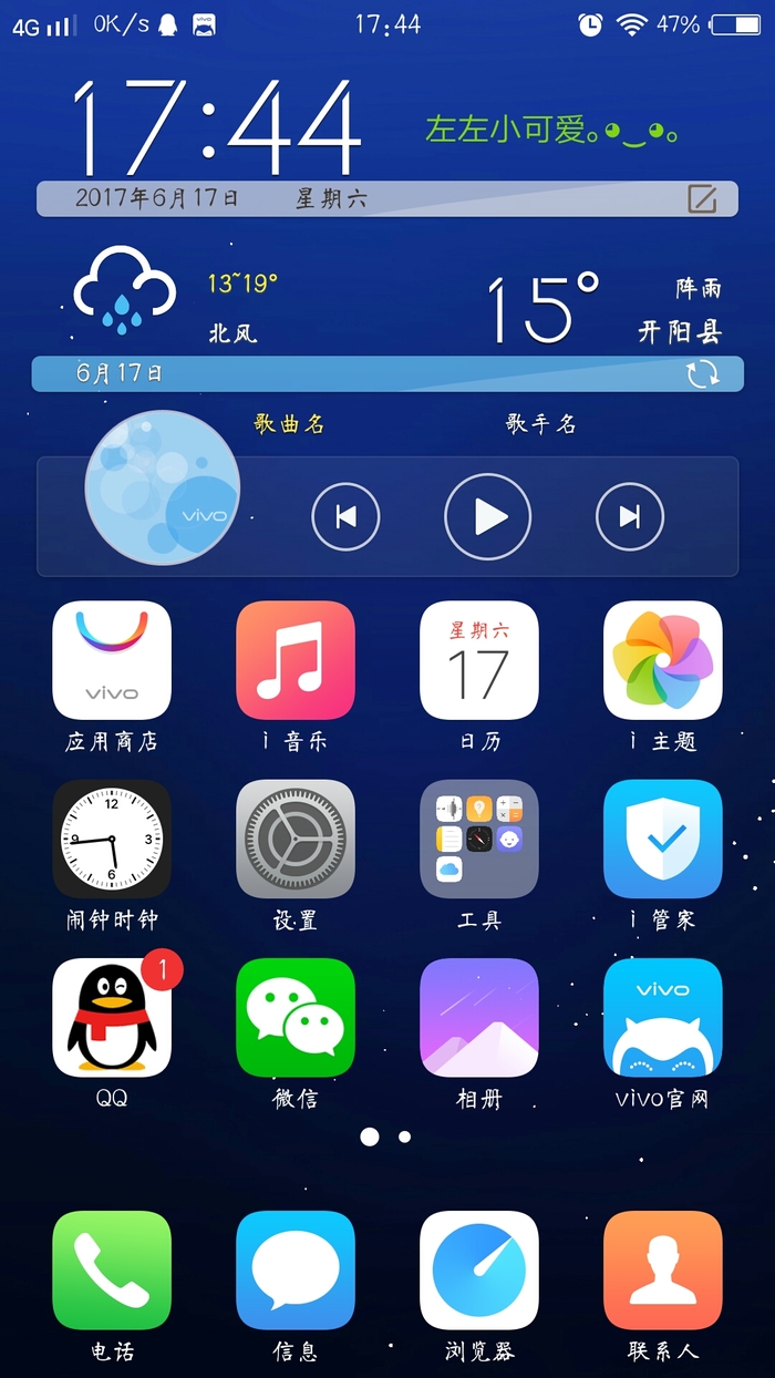 ����S8��ʽ��̬��ֽ����v2.14f ��׿��