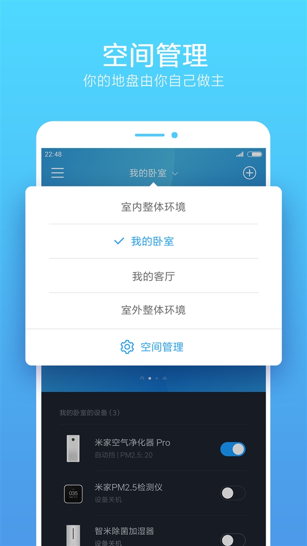 ��������app����v1.0.14 �ֻ���