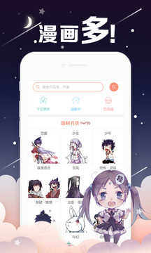 ��������app����v6.0.4 ��׿��