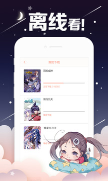 ��������app����v6.0.4 ��׿��