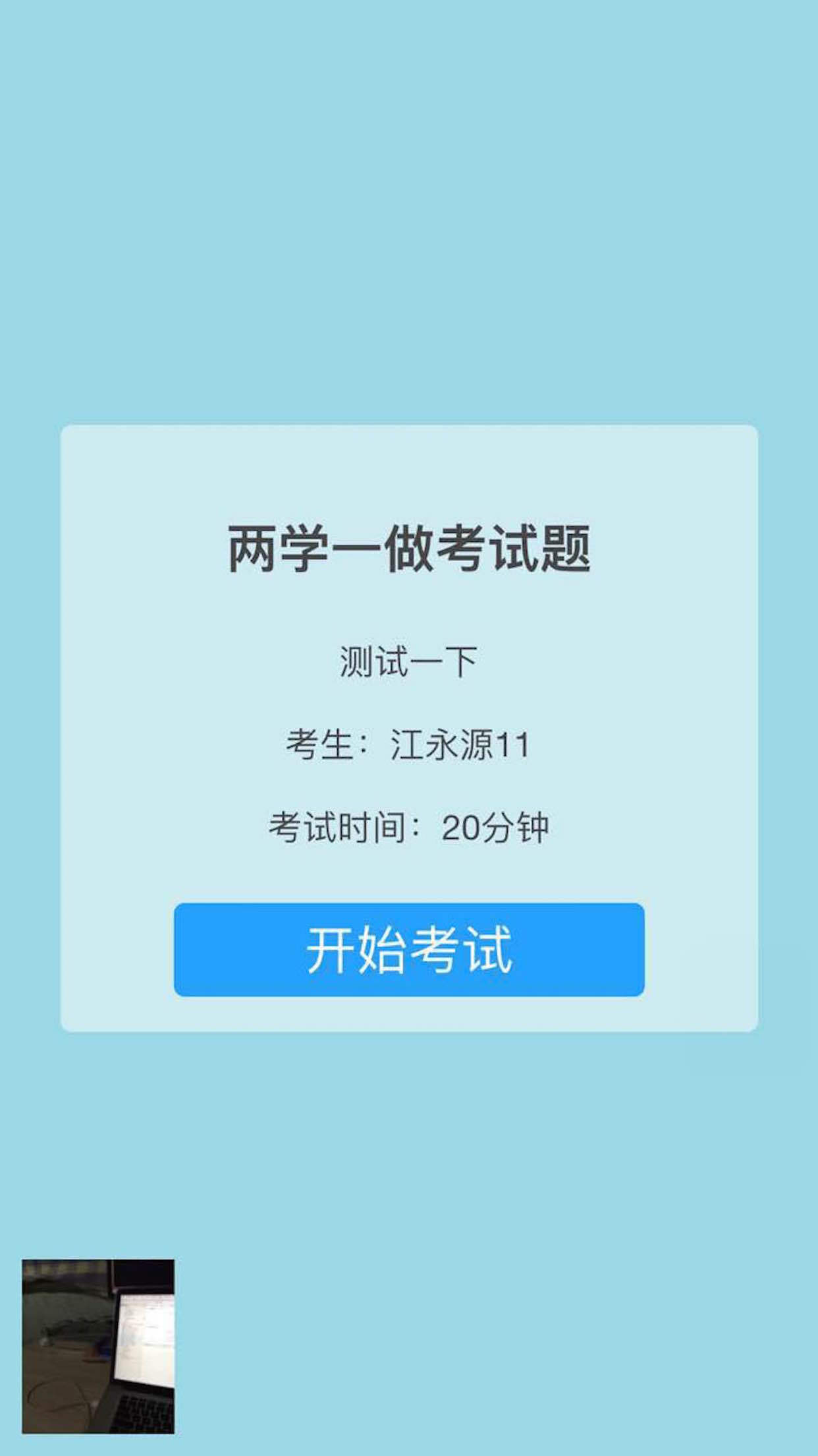 ��Ȧ��app����v1.1.1 �ֻ���