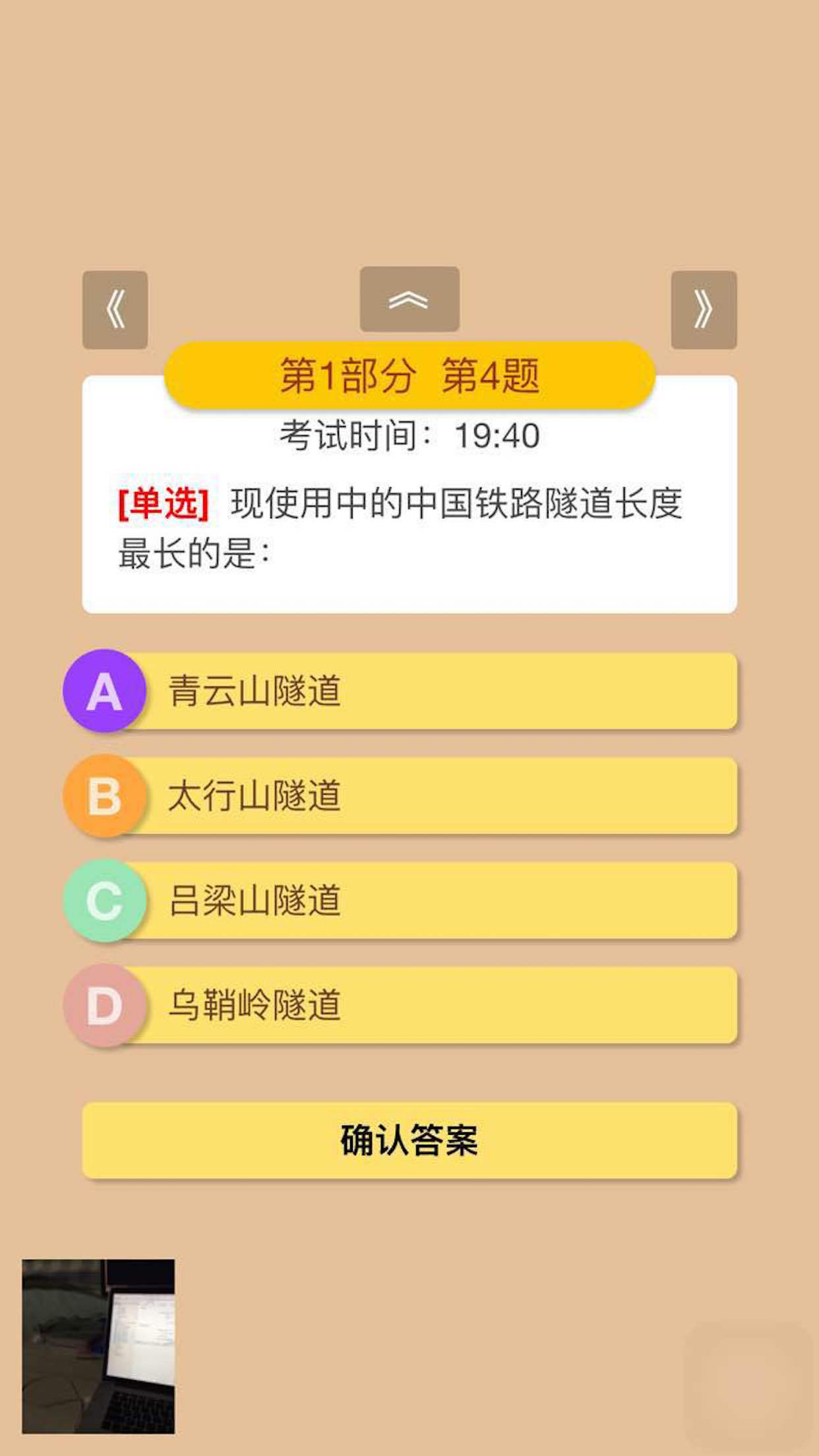 ��Ȧ��app����v1.1.1 �ֻ���