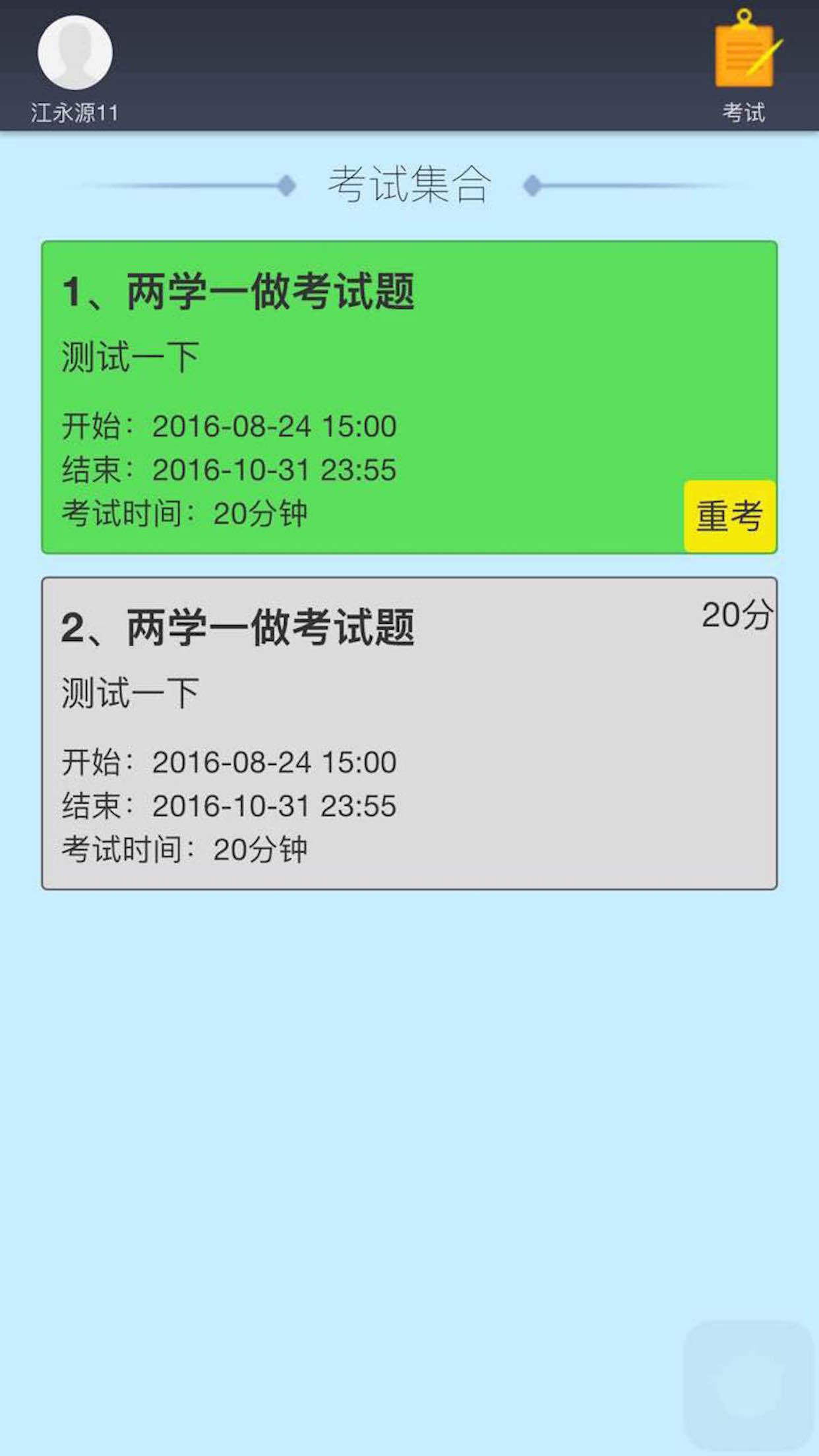 ��Ȧ��app����v1.1.1 �ֻ���