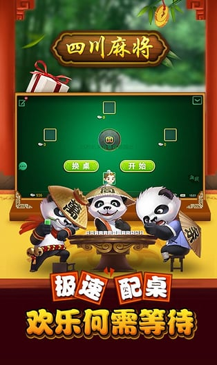 ��è�齫�����������ذ�װƻ����v1.0 iPhone/ipad��