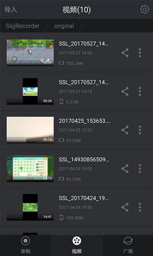 ����¼app��׿����v1.1.1 �ֻ���