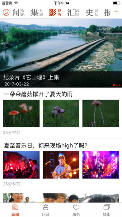۴��app����v5.0.1 ���°�