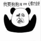 pgone���ܵı��������
