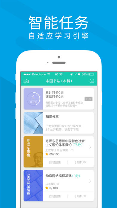 Ľ��app�ٷ�����v1.4.1 ��׿��