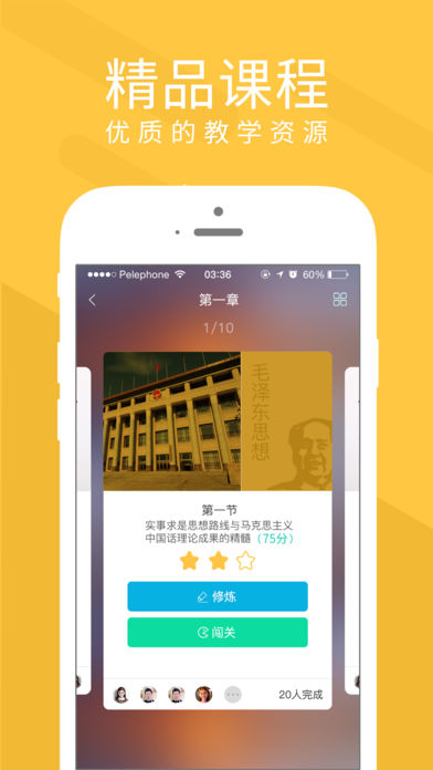 Ľ��app�ٷ�����v1.4.1 ��׿��