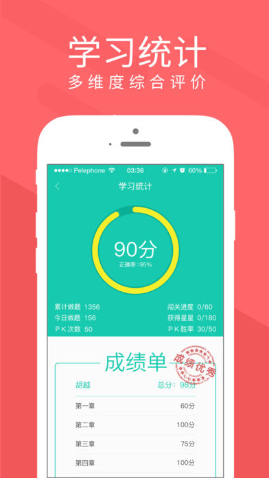 Ľ��app�ٷ�����v1.4.1 ��׿��