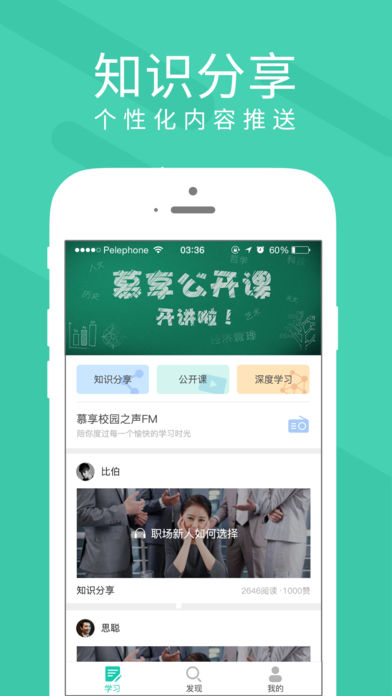 Ľ��app�ٷ�����v1.4.1 ��׿��
