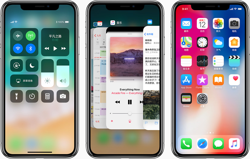 iphonex预定假图订单软件下载